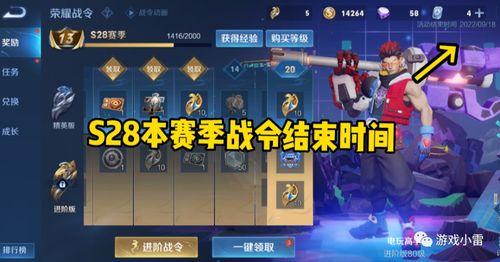 旭升新皮肤爆料最新消息,炫彩光影，引领潮流新风尚  第2张