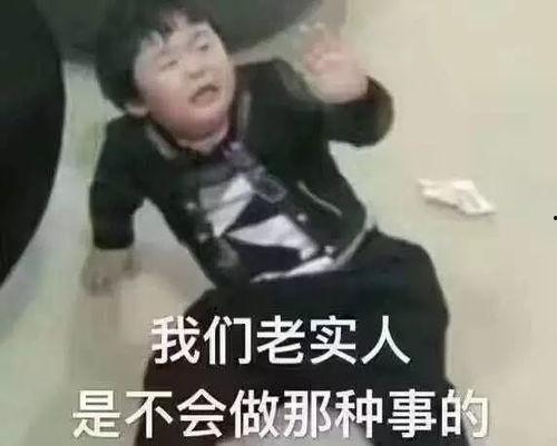 徐州爆料小老弟视频最新,揭秘背后惊人真相！  第2张