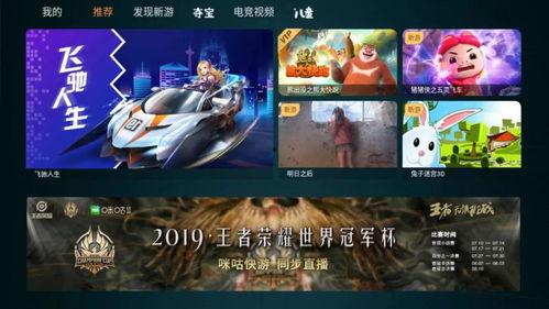 王者爆料比赛视频在哪看,比赛精彩瞬间，视频观看攻略大揭秘！